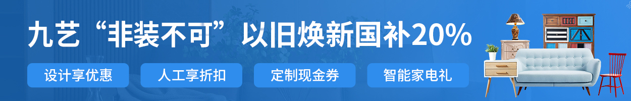 優惠信息