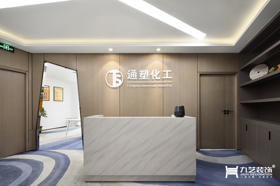前臺玄關