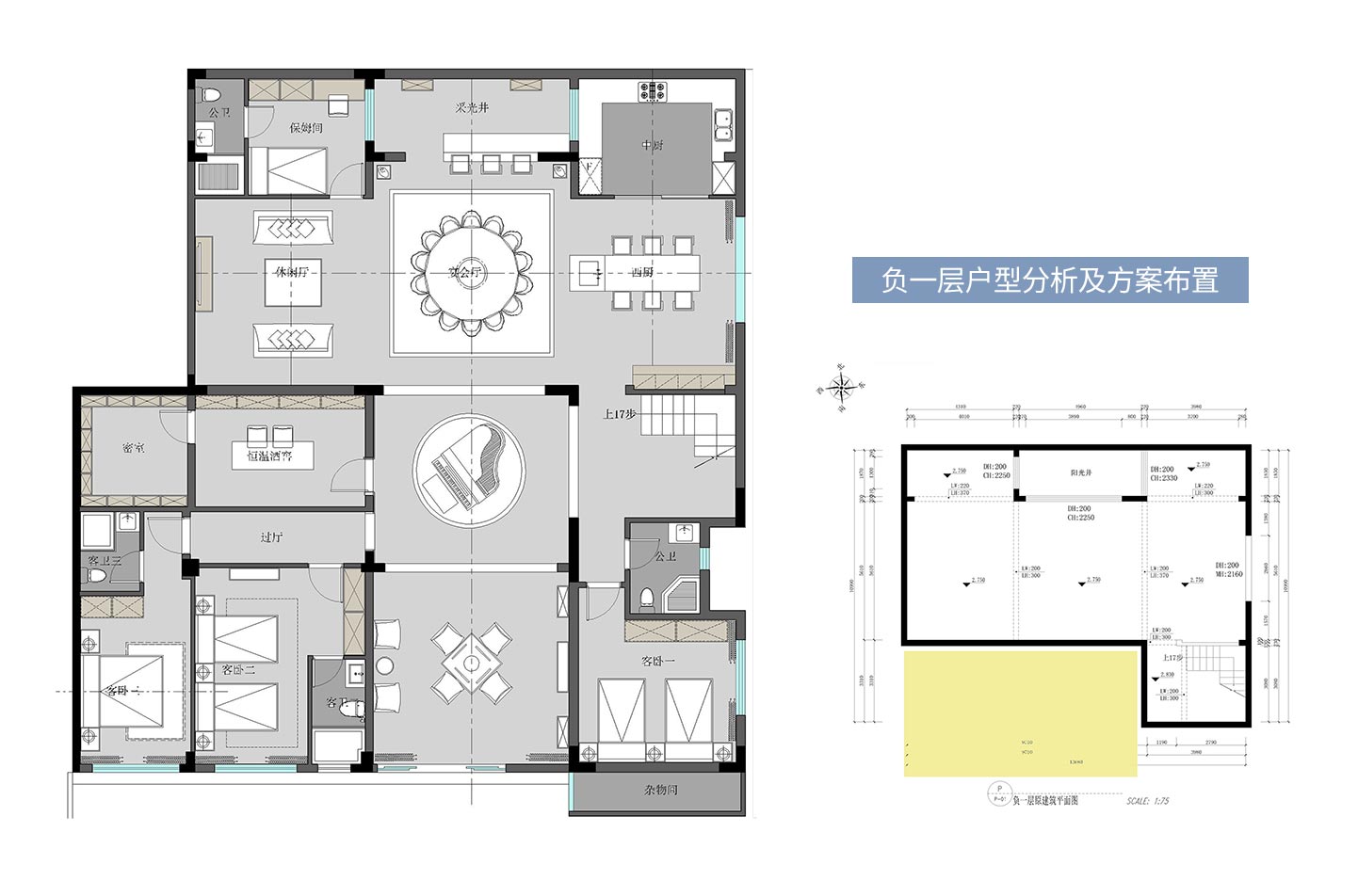 負一樓方案戶型圖