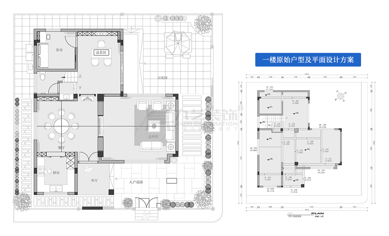 一樓平面設計方案及原始戶型圖