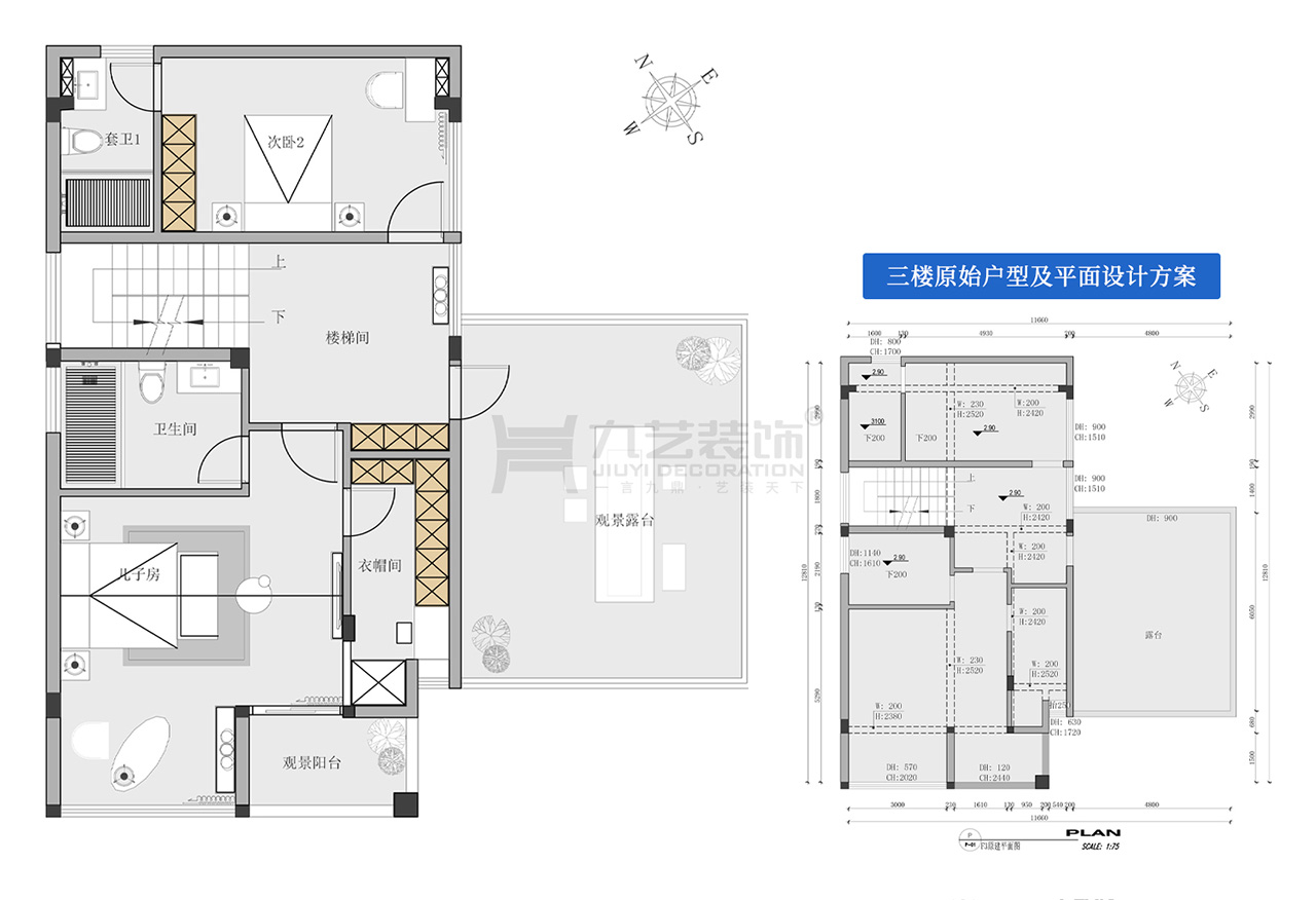 三樓平面設計方案及原始戶型圖
