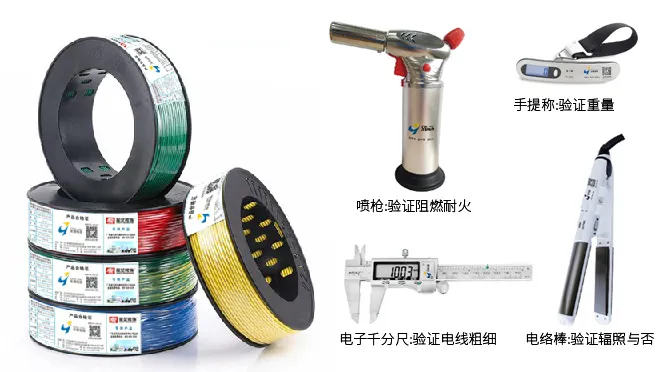 輻照低煙無鹵阻燃線