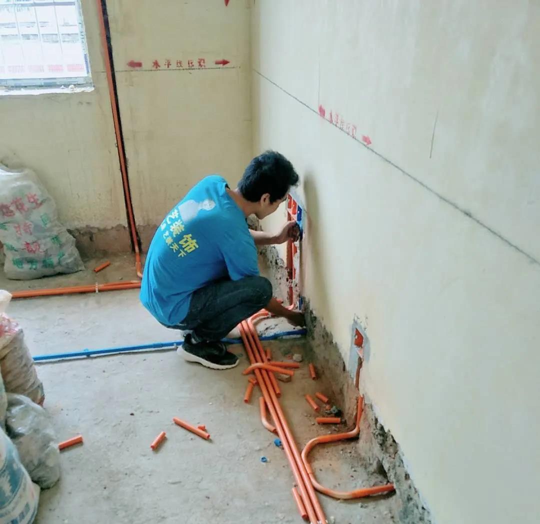 水電定位改造