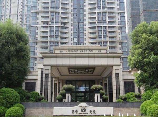 保利天悅
