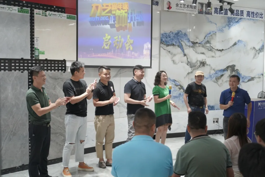 九藝裝飾正·飾升級