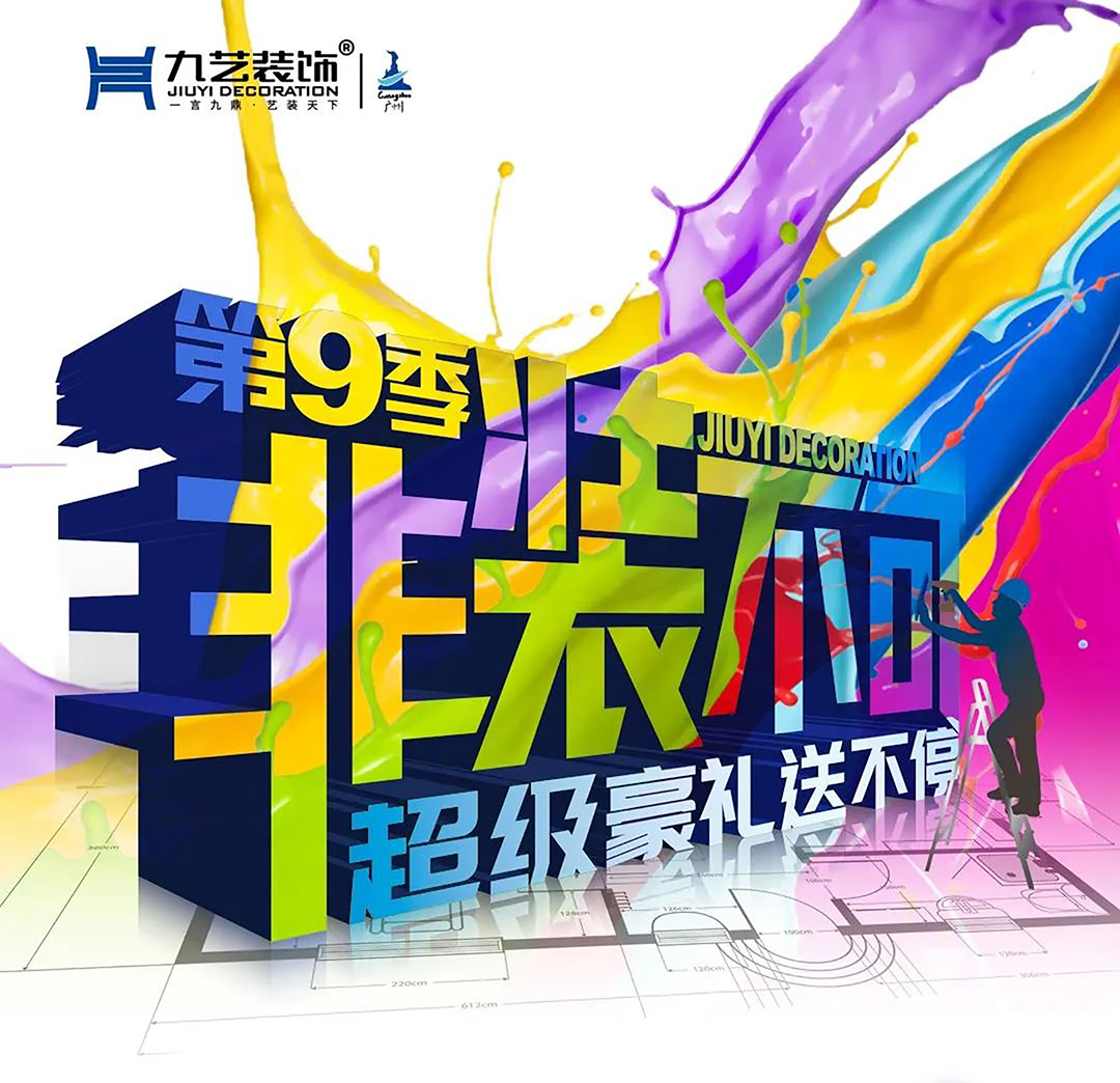 叁陸零互生劉繼斌老師