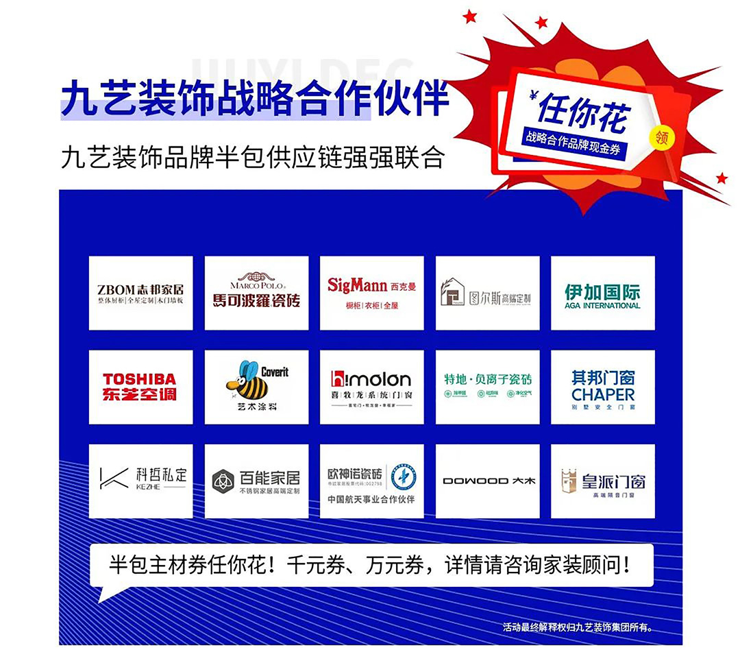 叁陸零互生劉繼斌老師