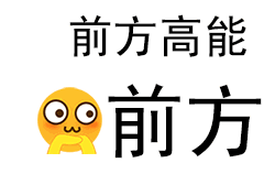 32周年慶火爆進(jìn)行中