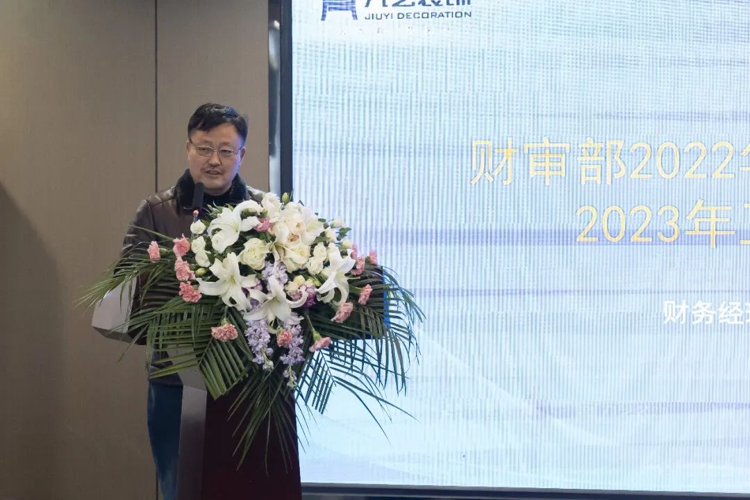 九藝裝飾財務經理明平華發言