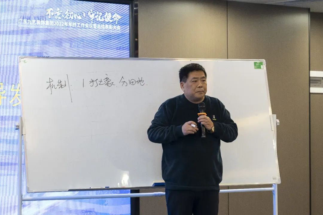 藝幫管委會領導黃平發言