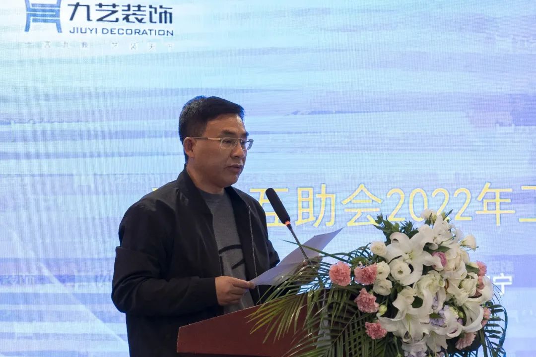九藝裝飾集團總設計周鴻寧總結