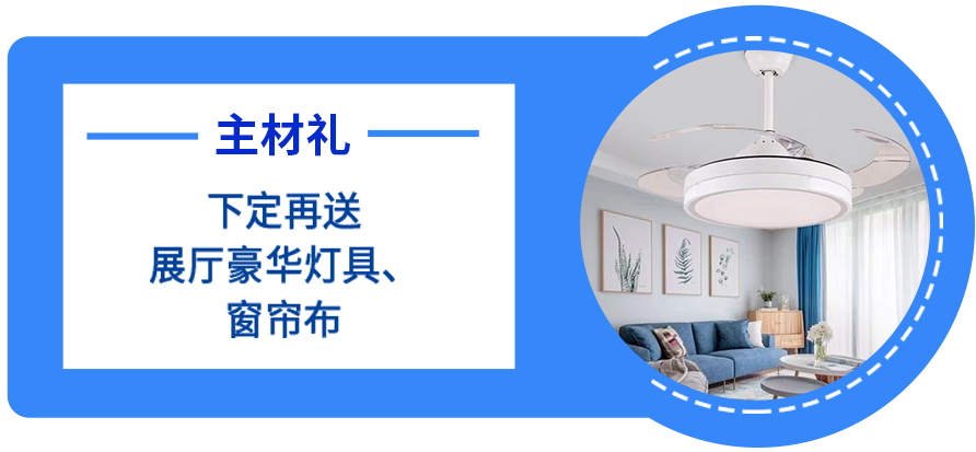 2023年九藝33周年慶【好飾連城】大型活動