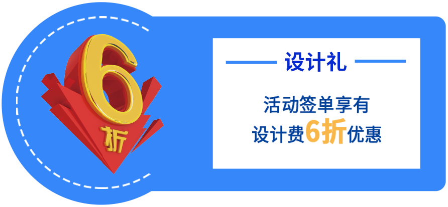2023年九藝33周年慶【好飾連城】大型活動