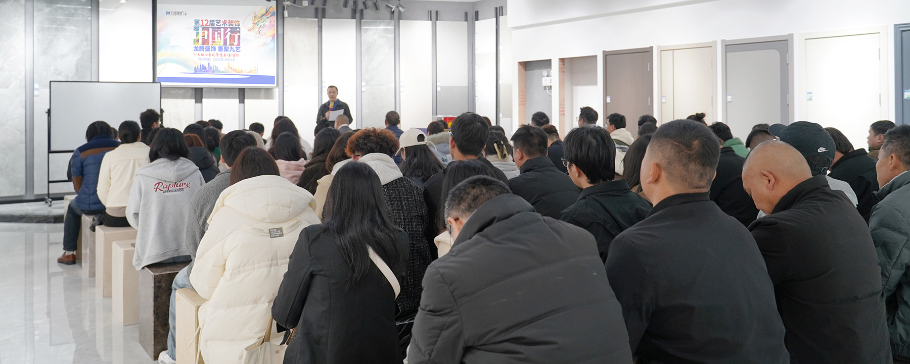 九藝裝飾第12屆藝術裝飾中國行大型家裝活動