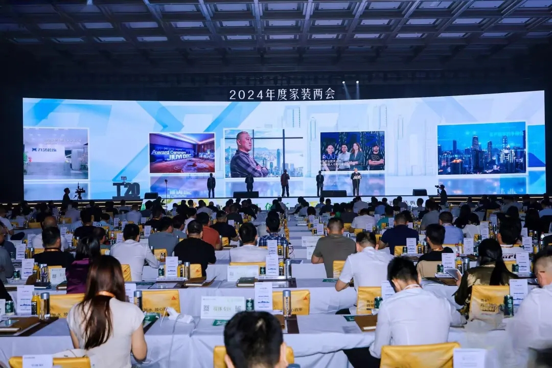 守正創新，向陽而生 | 九藝裝飾承辦2024年度家裝兩會在廣州盛大召開。