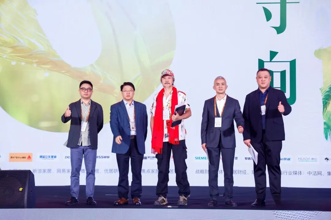 守正創新，向陽而生 | 九藝裝飾承辦2024年度家裝兩會在廣州盛大召開。