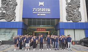 企業文化