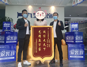 企業愿景