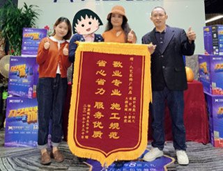 企業愿景