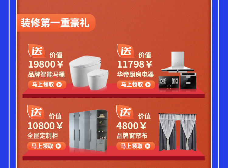 2023年九藝裝飾《第11屆藝術裝飾中國行》