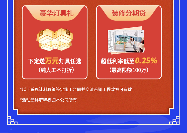 2023年九藝裝飾《第11屆藝術裝飾中國行》