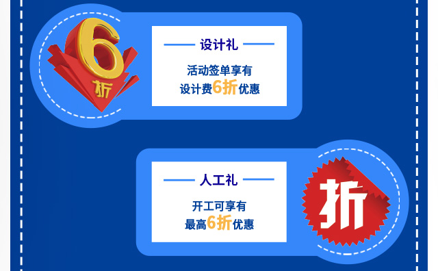 2023年九藝33周年慶【好飾連城】大型活動