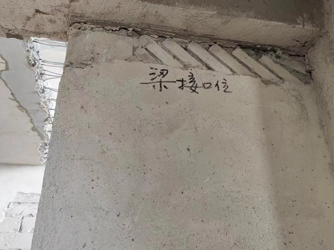 開工&打拆